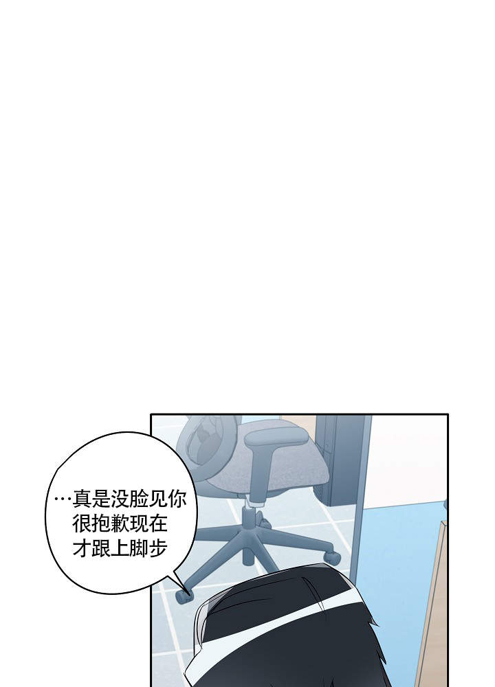 《完美的逮捕》漫画最新章节第68话免费下拉式在线观看章节第【22】张图片