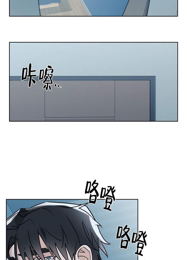 《完美的逮捕》漫画最新章节第46话免费下拉式在线观看章节第【26】张图片