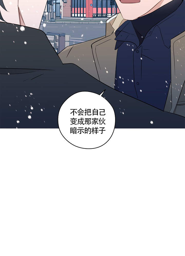 《完美的逮捕》漫画最新章节第64话免费下拉式在线观看章节第【37】张图片