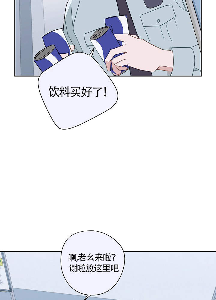 《完美的逮捕》漫画最新章节第61话免费下拉式在线观看章节第【35】张图片