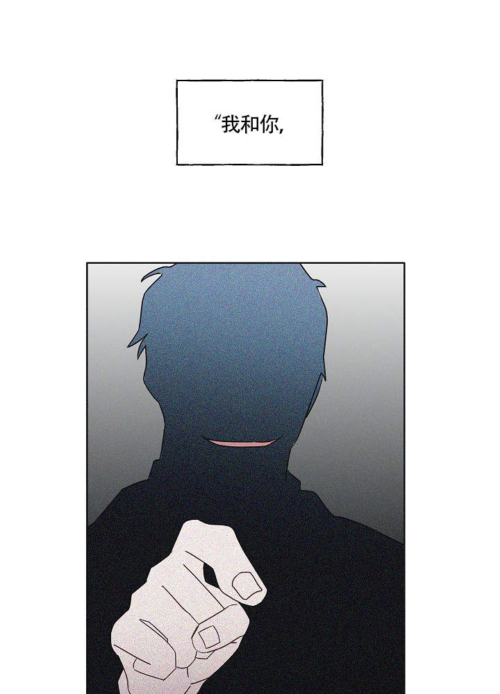 《完美的逮捕》漫画最新章节第53话免费下拉式在线观看章节第【23】张图片