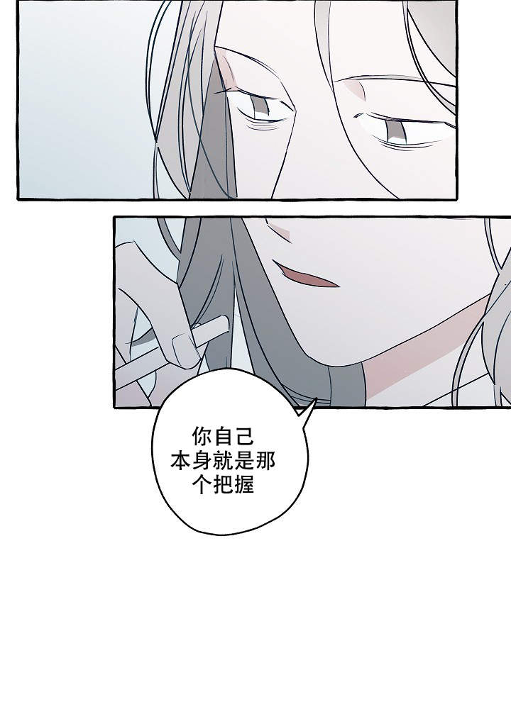 《完美的逮捕》漫画最新章节第37话免费下拉式在线观看章节第【7】张图片