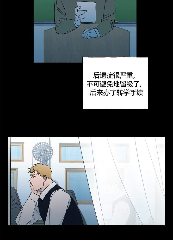 《完美的逮捕》漫画最新章节第70话免费下拉式在线观看章节第【11】张图片