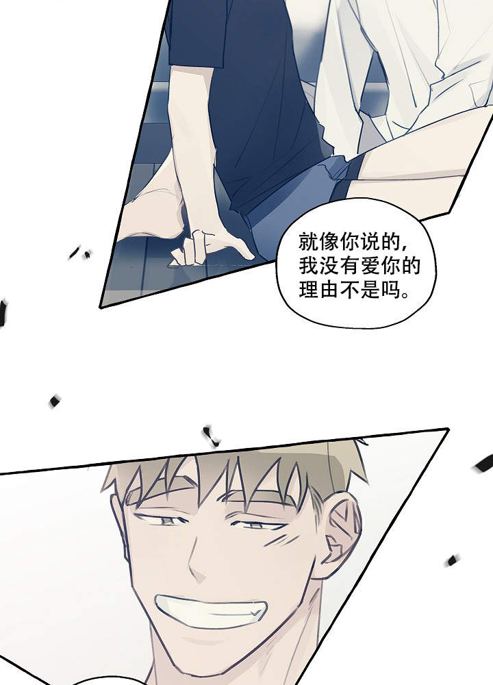 《完美的逮捕》漫画最新章节第44话免费下拉式在线观看章节第【16】张图片