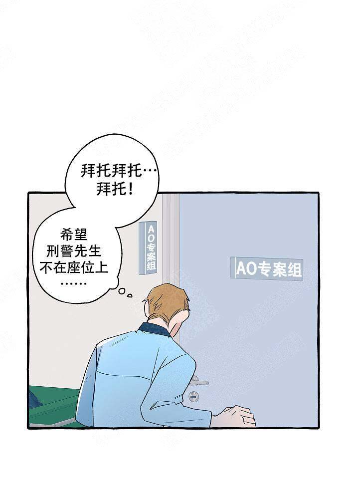 《完美的逮捕》漫画最新章节第26话免费下拉式在线观看章节第【1】张图片