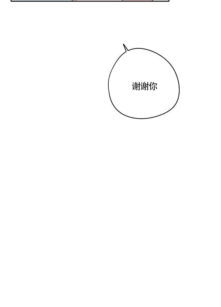 《完美的逮捕》漫画最新章节第68话免费下拉式在线观看章节第【24】张图片