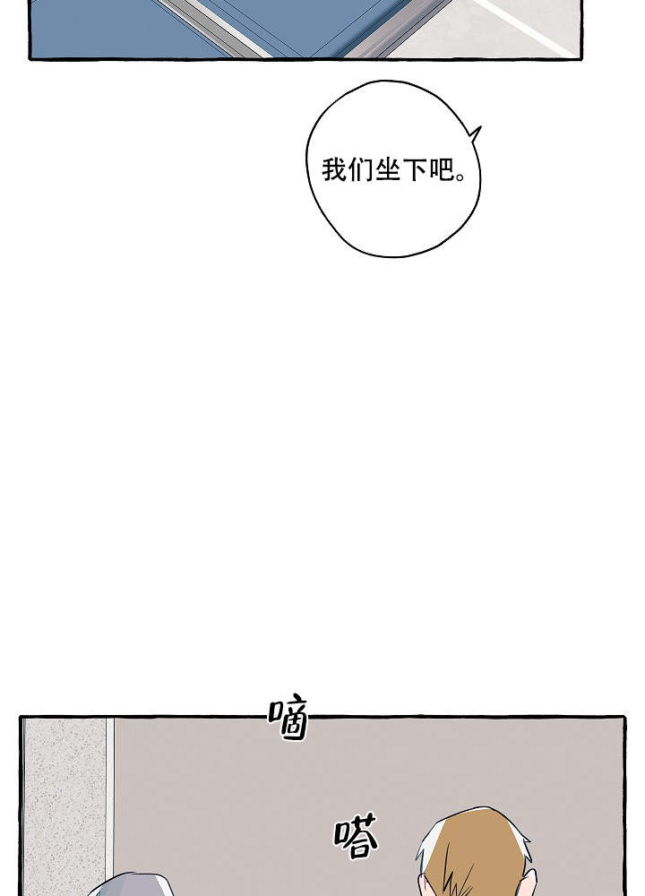 《完美的逮捕》漫画最新章节第40话免费下拉式在线观看章节第【32】张图片