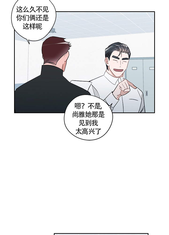 《完美的逮捕》漫画最新章节第65话免费下拉式在线观看章节第【28】张图片