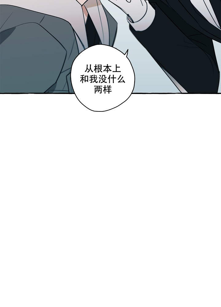 《完美的逮捕》漫画最新章节第36话免费下拉式在线观看章节第【12】张图片