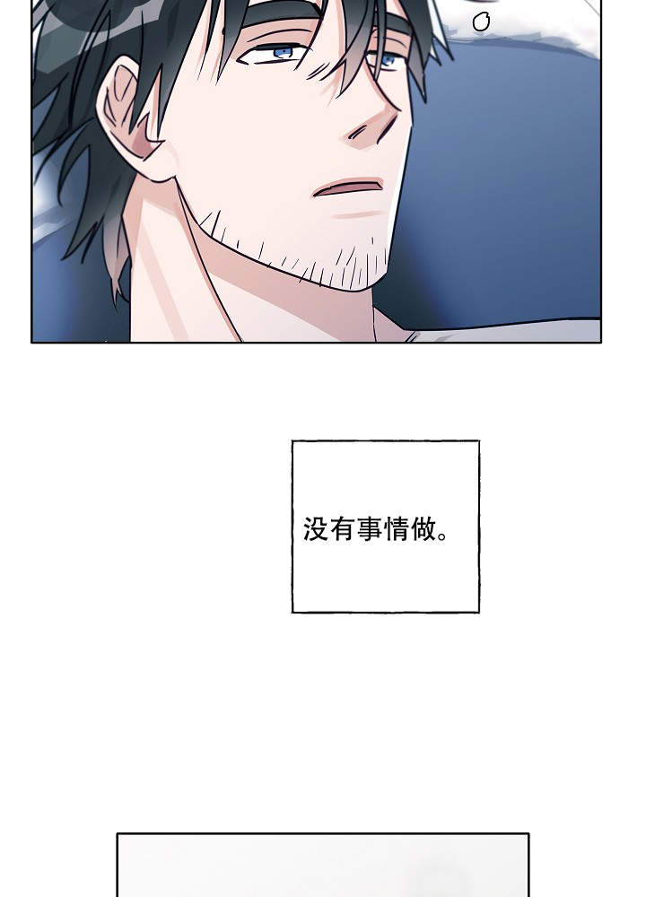 《完美的逮捕》漫画最新章节第48话免费下拉式在线观看章节第【14】张图片