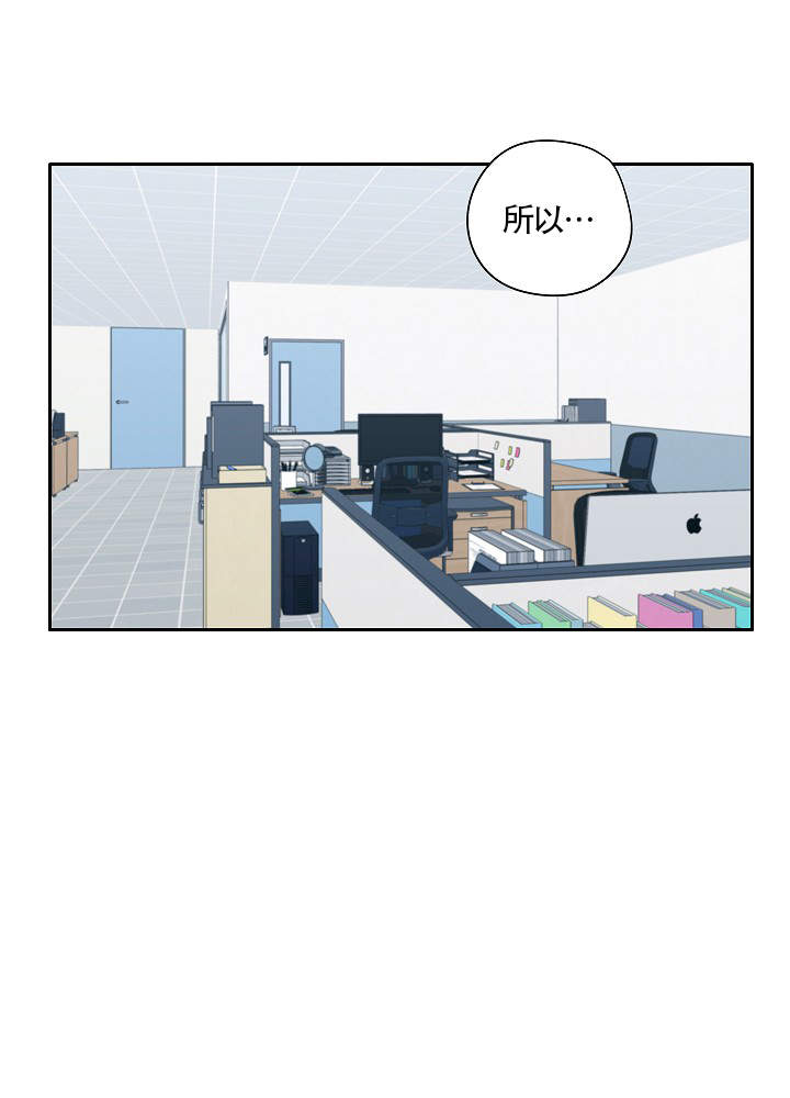 《完美的逮捕》漫画最新章节第71话免费下拉式在线观看章节第【24】张图片