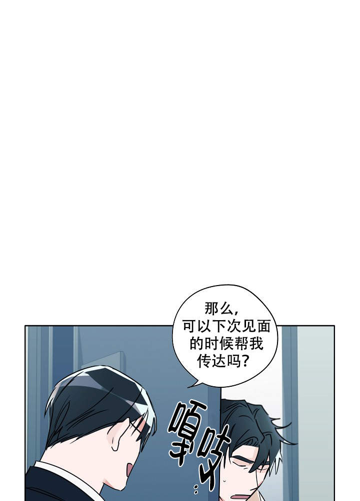 《完美的逮捕》漫画最新章节第48话免费下拉式在线观看章节第【1】张图片