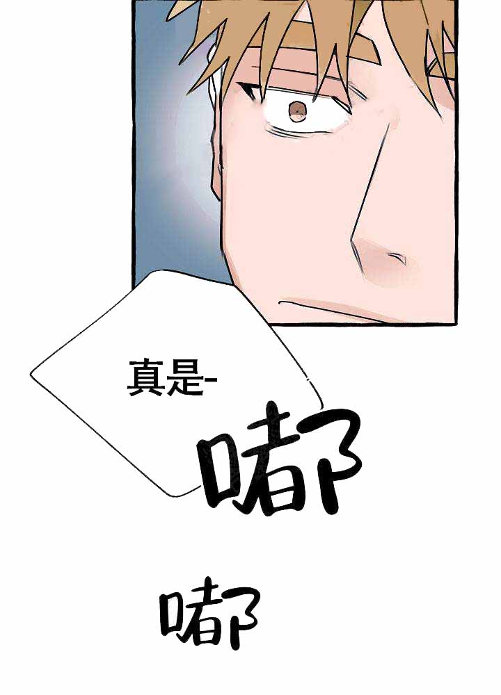 《完美的逮捕》漫画最新章节第10话免费下拉式在线观看章节第【24】张图片