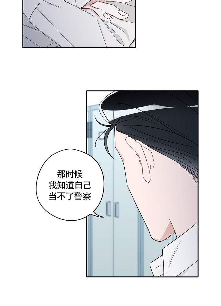 《完美的逮捕》漫画最新章节第67话免费下拉式在线观看章节第【30】张图片