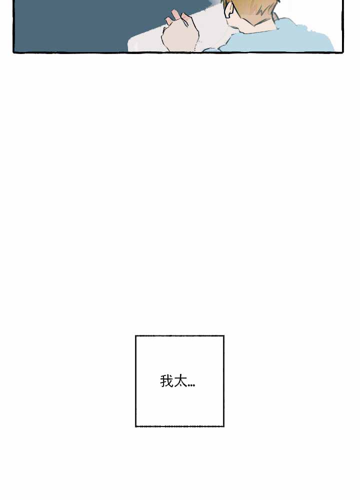 《完美的逮捕》漫画最新章节第20话免费下拉式在线观看章节第【28】张图片