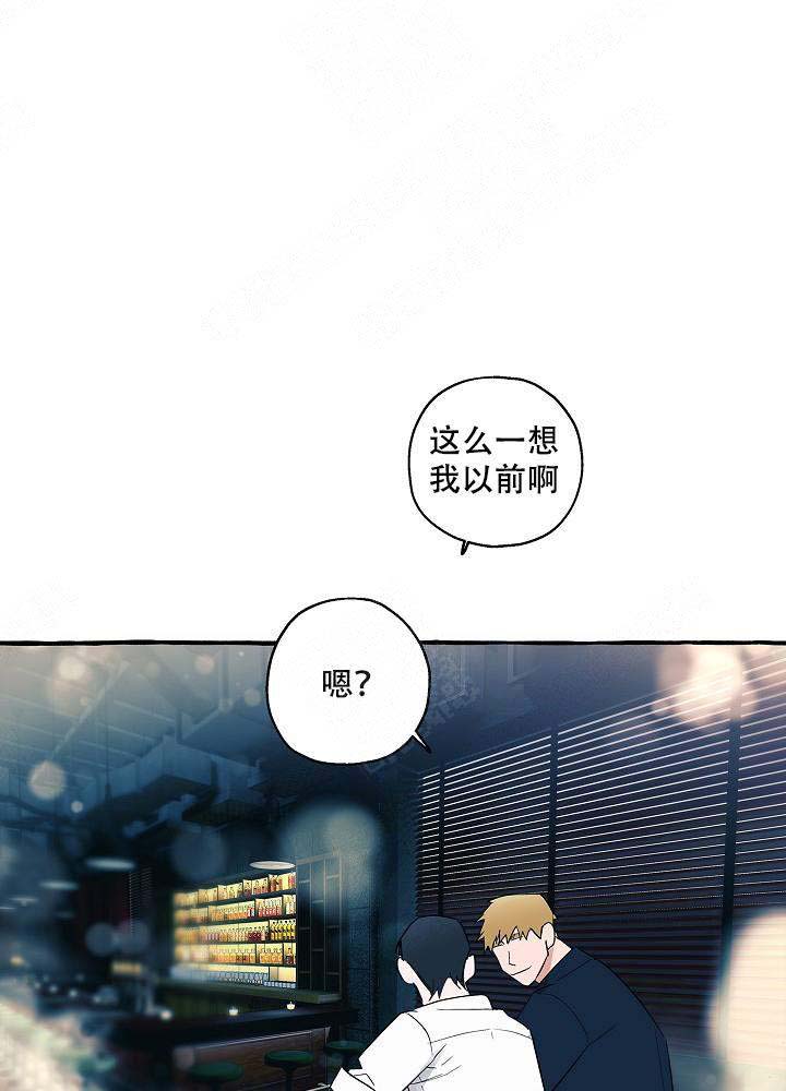 《完美的逮捕》漫画最新章节第28话免费下拉式在线观看章节第【16】张图片