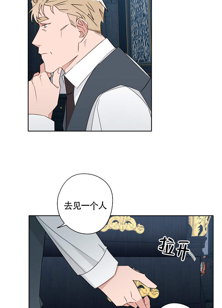 《完美的逮捕》漫画最新章节第58话免费下拉式在线观看章节第【25】张图片