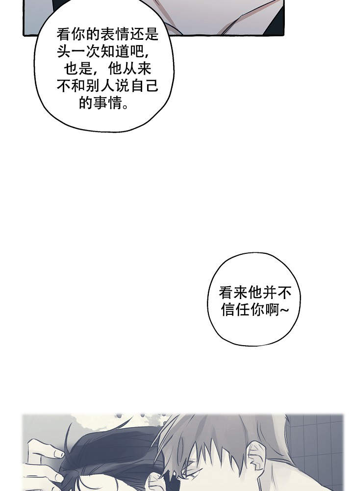 《完美的逮捕》漫画最新章节第37话免费下拉式在线观看章节第【34】张图片