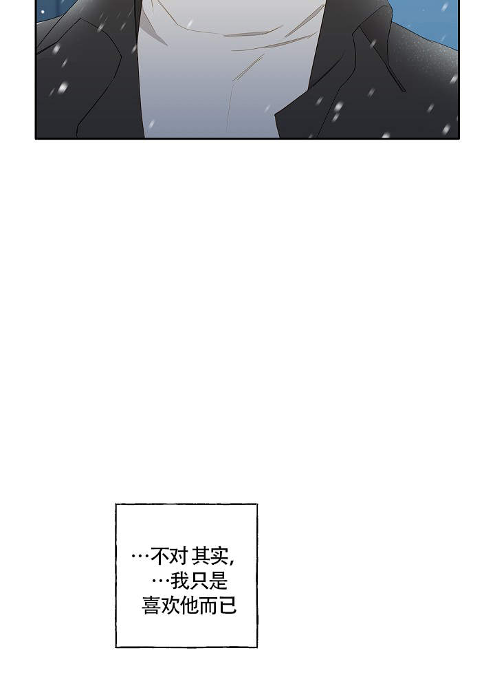 《完美的逮捕》漫画最新章节第64话免费下拉式在线观看章节第【46】张图片