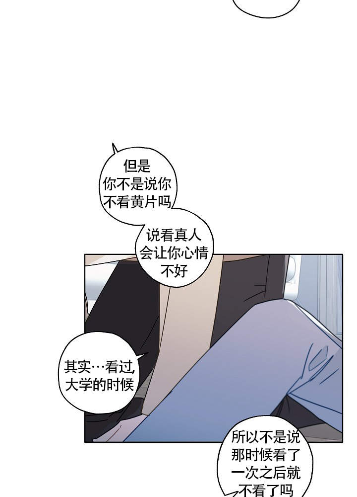 《完美的逮捕》漫画最新章节第55话免费下拉式在线观看章节第【15】张图片