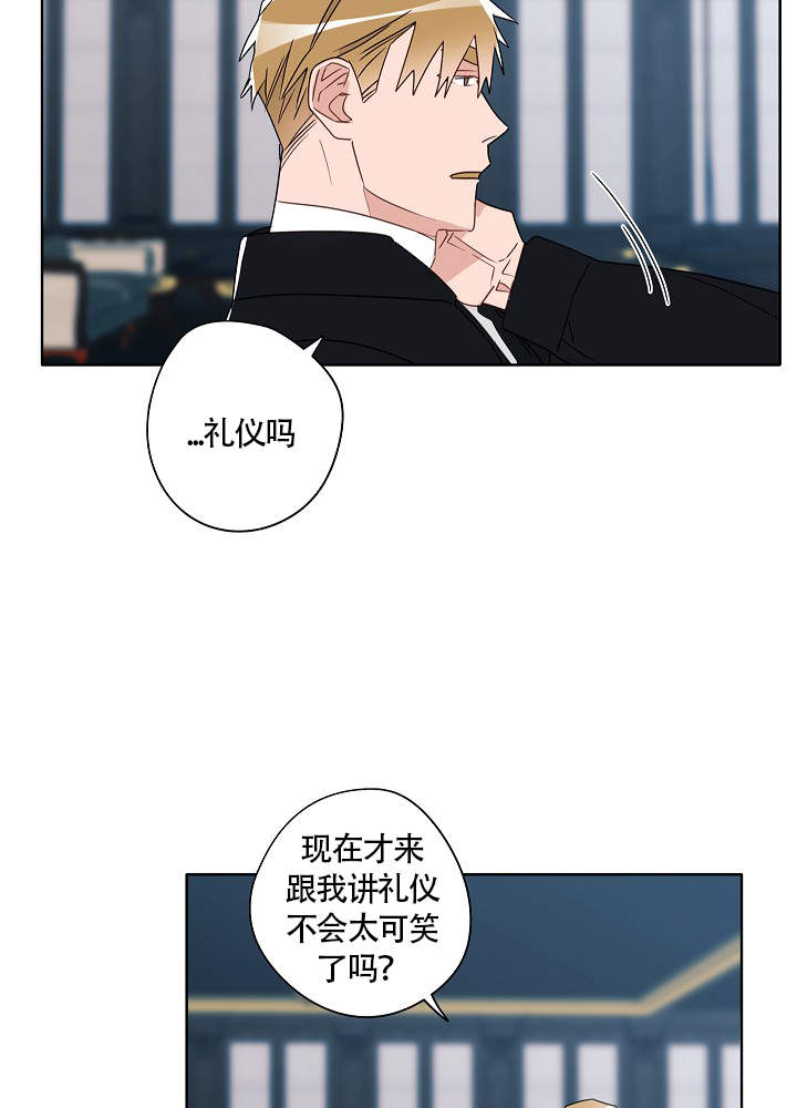 《完美的逮捕》漫画最新章节第58话免费下拉式在线观看章节第【23】张图片