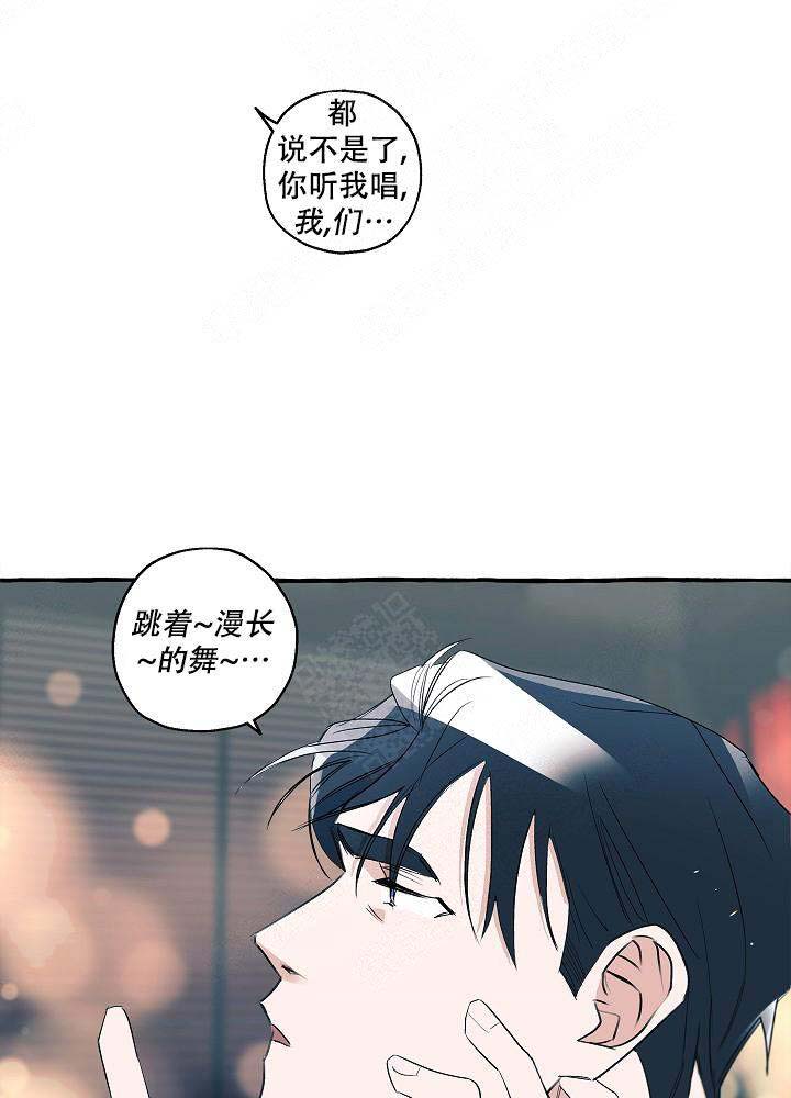 《完美的逮捕》漫画最新章节第28话免费下拉式在线观看章节第【18】张图片