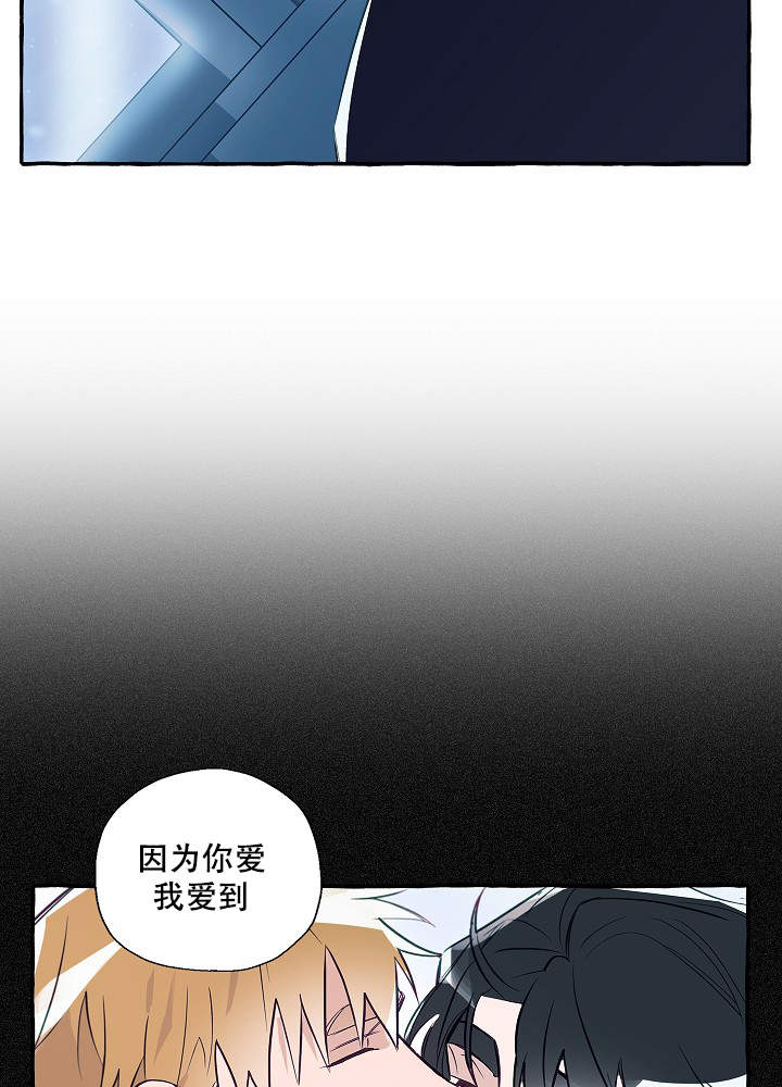 《完美的逮捕》漫画最新章节第44话免费下拉式在线观看章节第【23】张图片