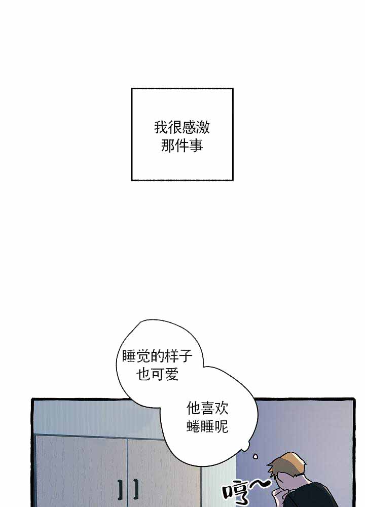 《完美的逮捕》漫画最新章节第13话免费下拉式在线观看章节第【28】张图片