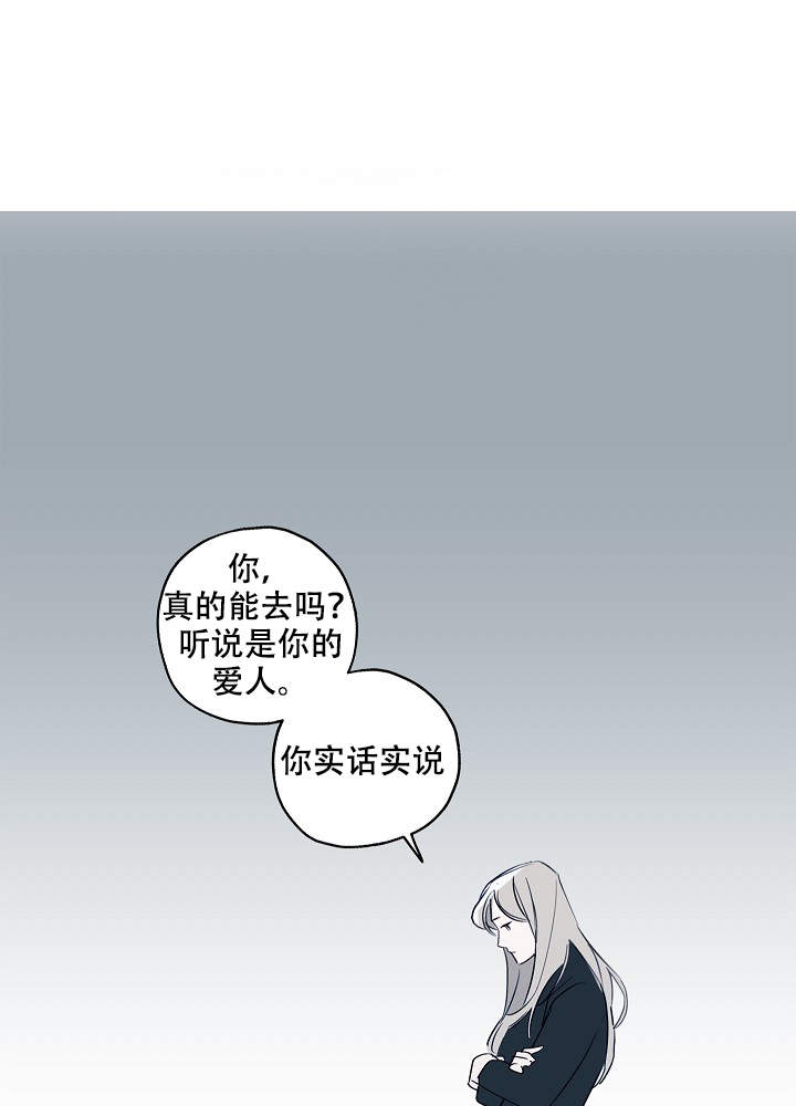 《完美的逮捕》漫画最新章节第35话免费下拉式在线观看章节第【14】张图片