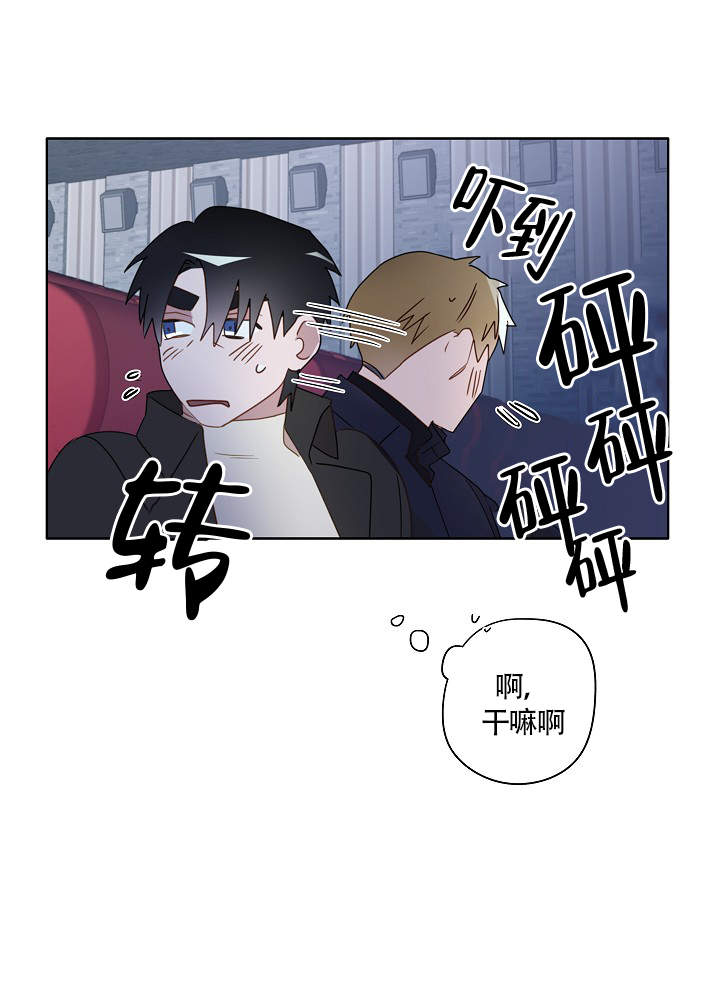 《完美的逮捕》漫画最新章节第60话免费下拉式在线观看章节第【6】张图片