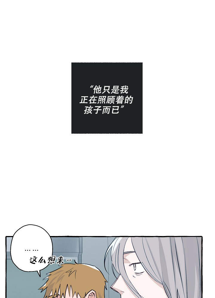 《完美的逮捕》漫画最新章节第41话免费下拉式在线观看章节第【10】张图片