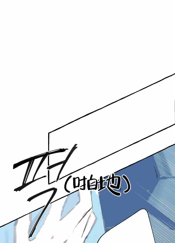 《完美的逮捕》漫画最新章节第19话免费下拉式在线观看章节第【6】张图片