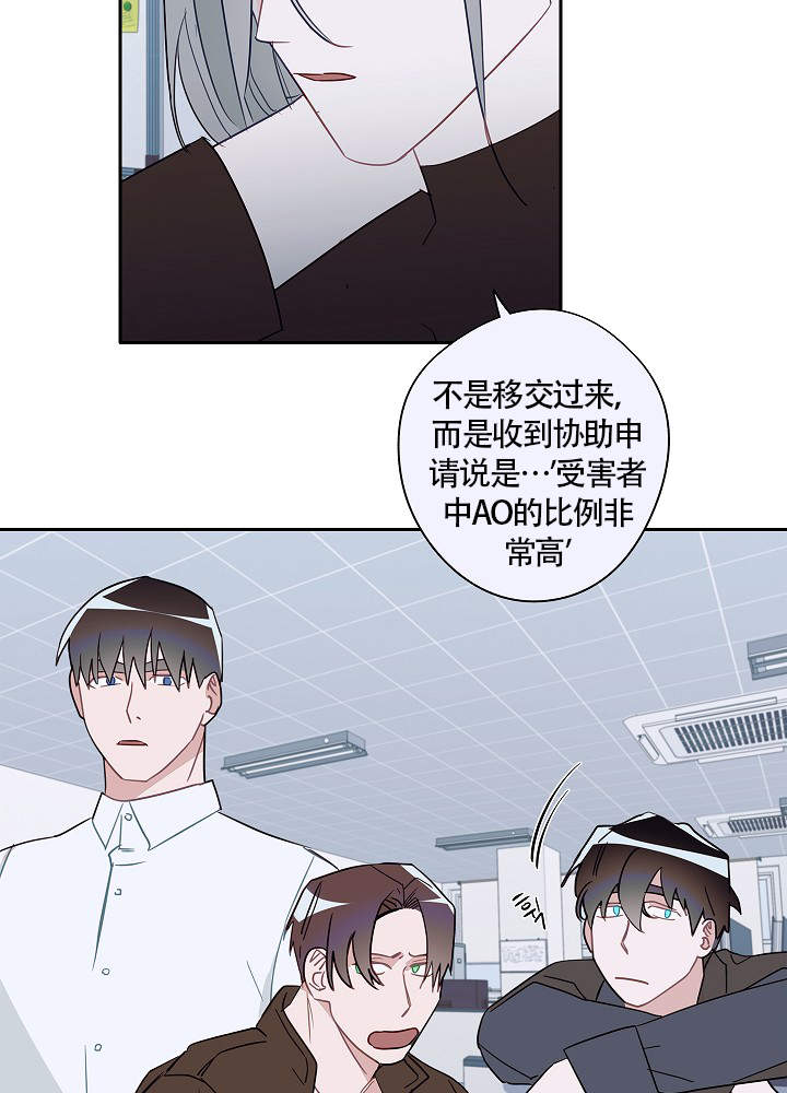 《完美的逮捕》漫画最新章节第62话免费下拉式在线观看章节第【15】张图片