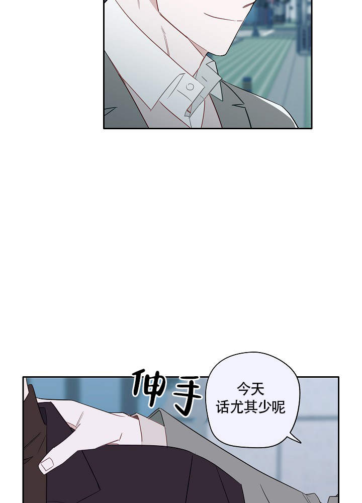 《完美的逮捕》漫画最新章节第63话免费下拉式在线观看章节第【14】张图片