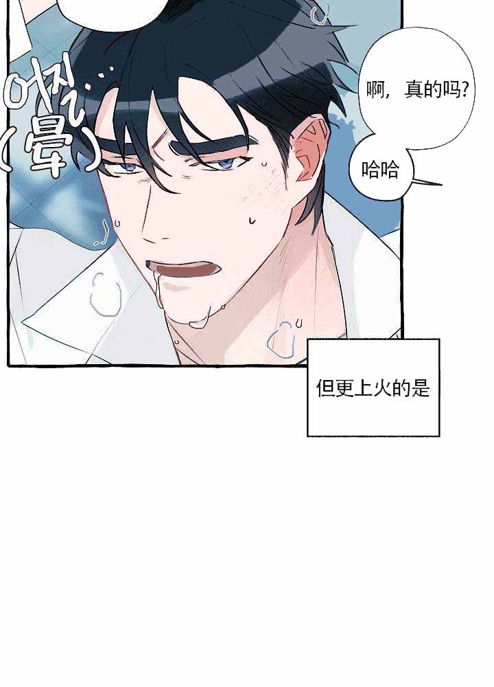 《完美的逮捕》漫画最新章节第3话免费下拉式在线观看章节第【7】张图片