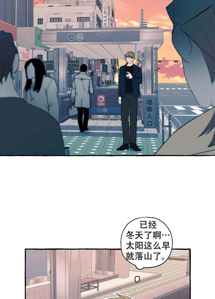 《完美的逮捕》漫画最新章节第28话免费下拉式在线观看章节第【4】张图片