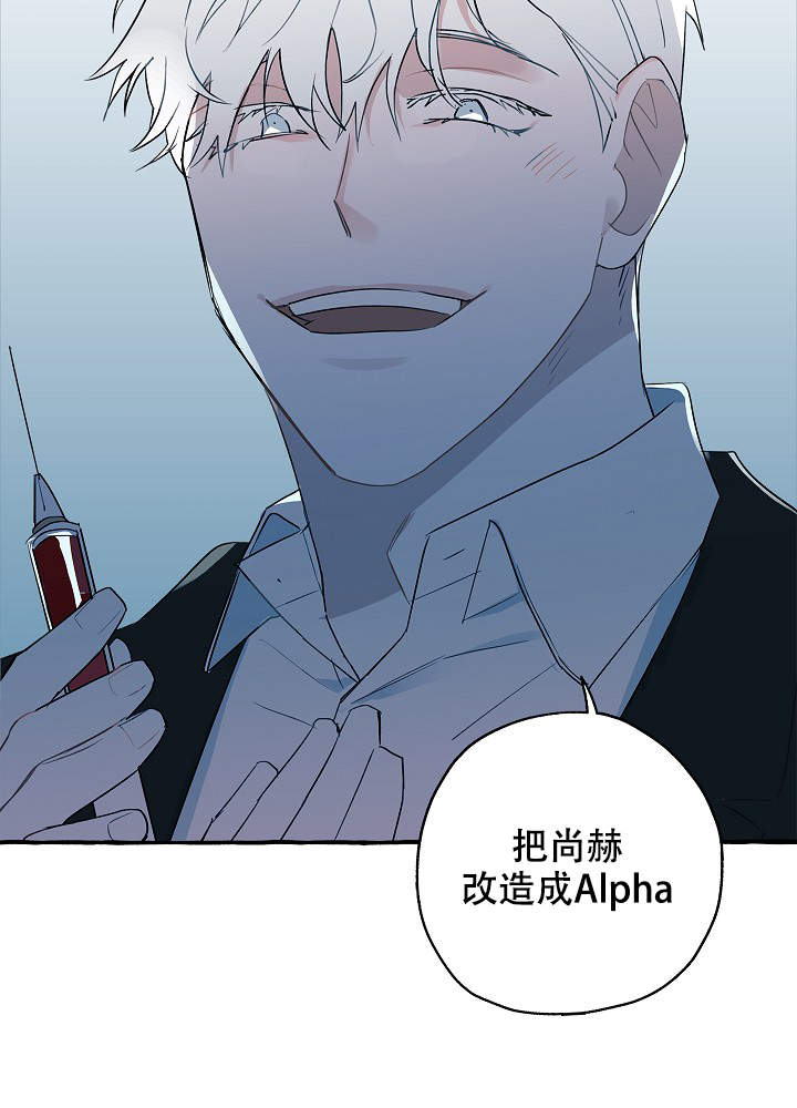 《完美的逮捕》漫画最新章节第35话免费下拉式在线观看章节第【5】张图片