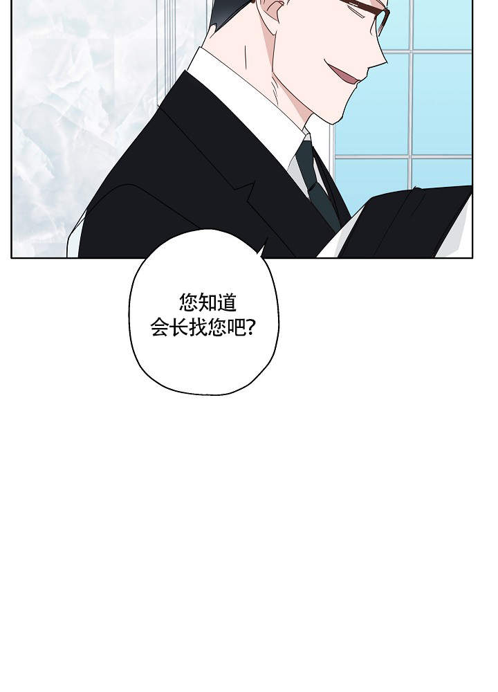 《完美的逮捕》漫画最新章节第57话免费下拉式在线观看章节第【12】张图片