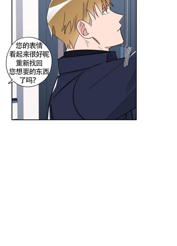 《完美的逮捕》漫画最新章节第66话免费下拉式在线观看章节第【31】张图片