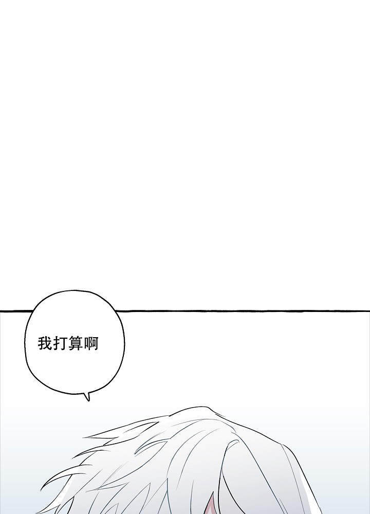 《完美的逮捕》漫画最新章节第35话免费下拉式在线观看章节第【4】张图片