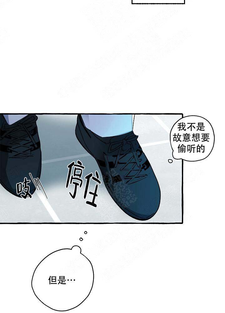 《完美的逮捕》漫画最新章节第26话免费下拉式在线观看章节第【16】张图片