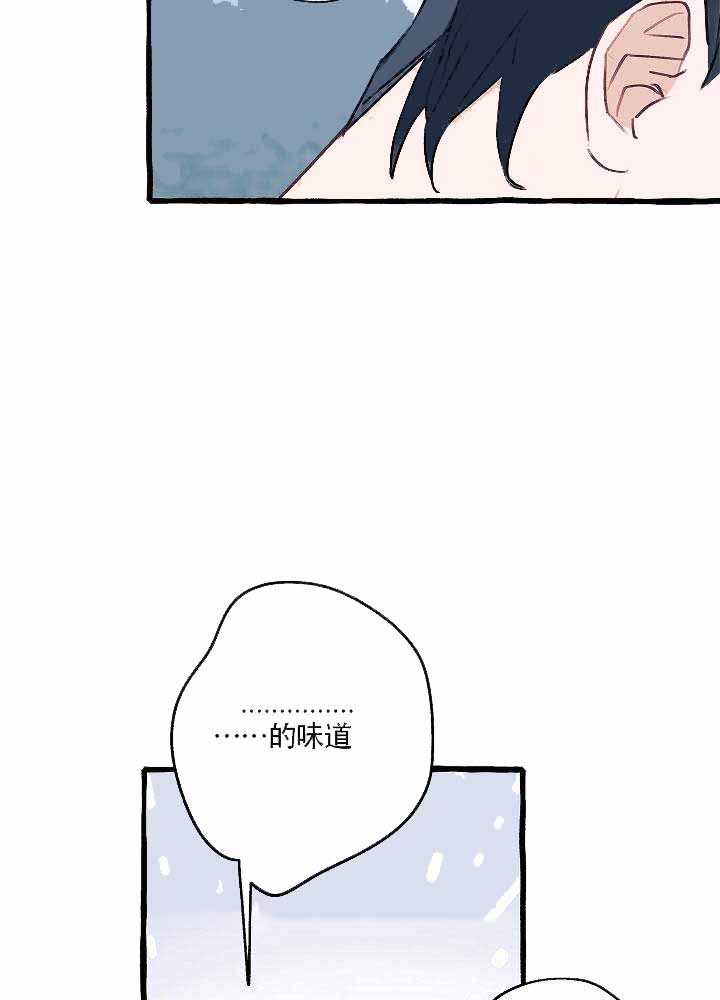 《完美的逮捕》漫画最新章节第10话免费下拉式在线观看章节第【6】张图片