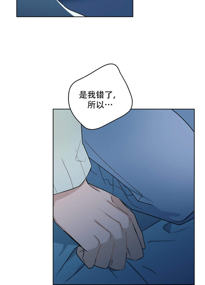 《完美的逮捕》漫画最新章节第46话免费下拉式在线观看章节第【19】张图片