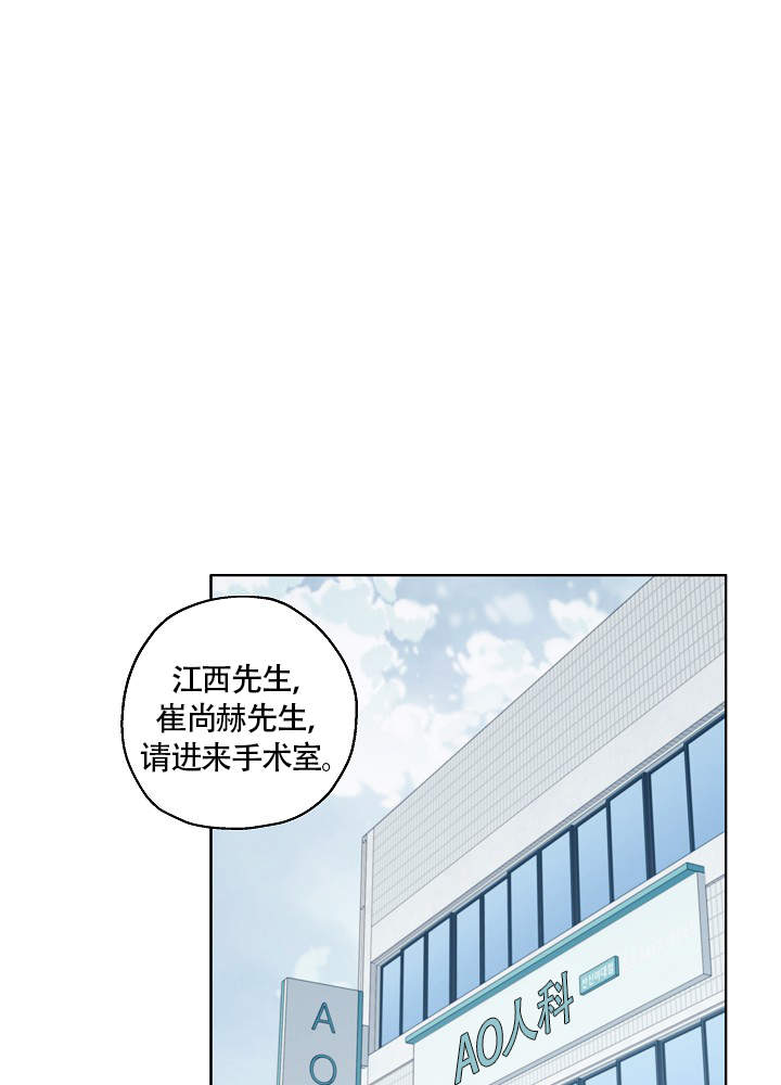 《完美的逮捕》漫画最新章节第52话免费下拉式在线观看章节第【18】张图片