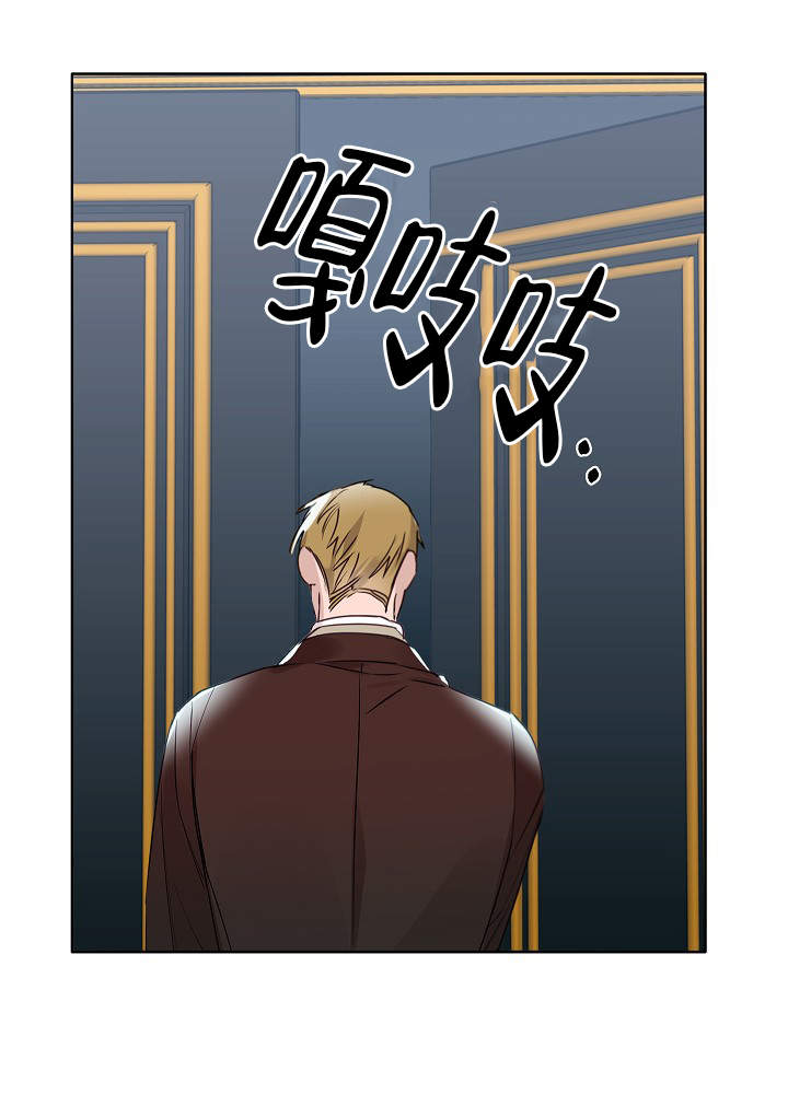 《完美的逮捕》漫画最新章节第50话免费下拉式在线观看章节第【6】张图片