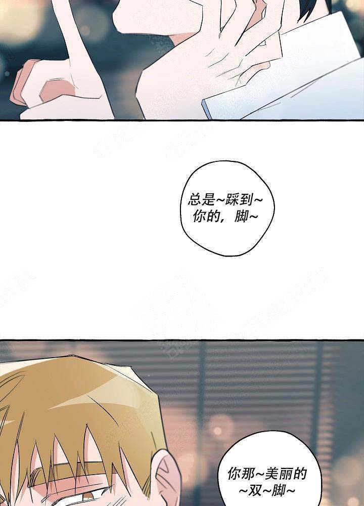 《完美的逮捕》漫画最新章节第28话免费下拉式在线观看章节第【19】张图片