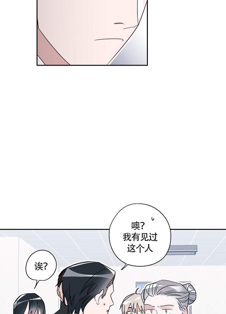 《完美的逮捕》漫画最新章节第66话免费下拉式在线观看章节第【23】张图片