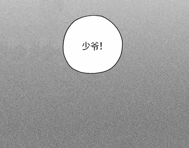 《完美的逮捕》漫画最新章节第12话免费下拉式在线观看章节第【36】张图片