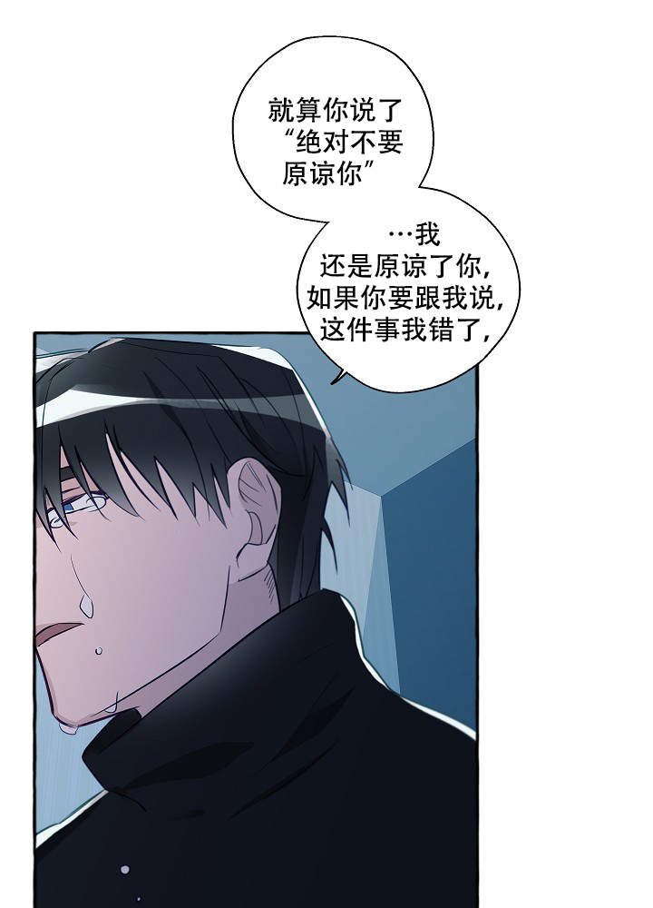 《完美的逮捕》漫画最新章节第46话免费下拉式在线观看章节第【5】张图片