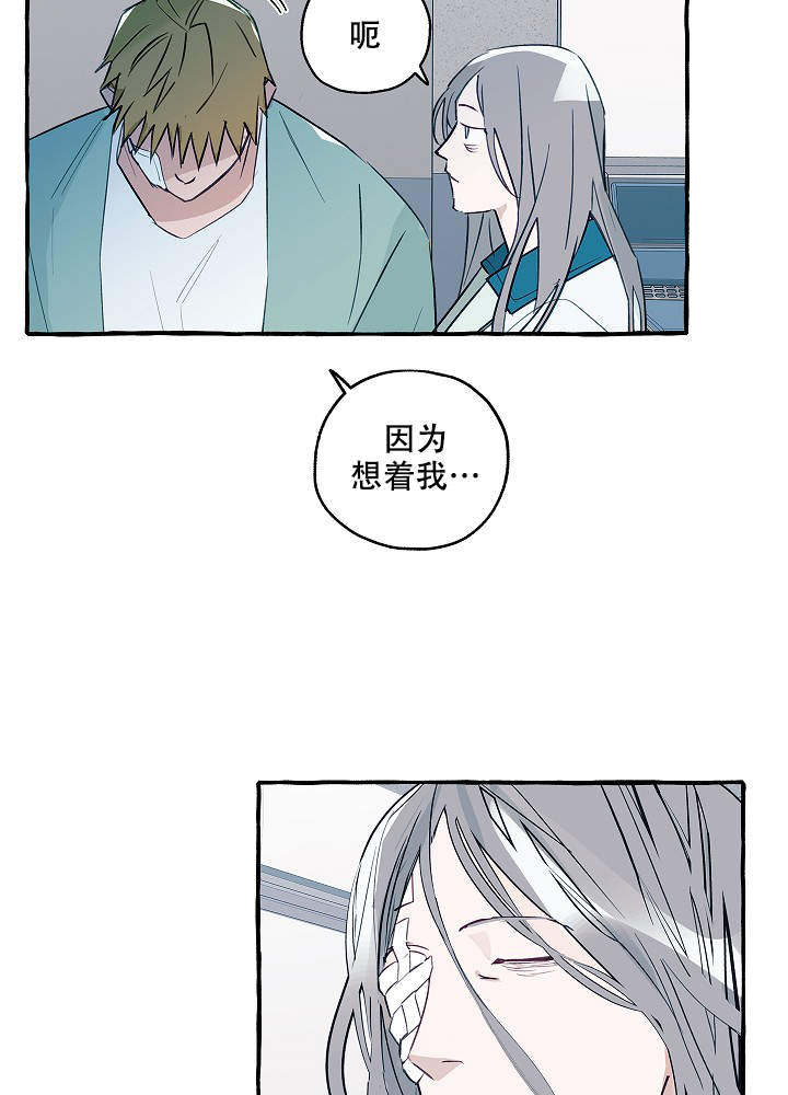 《完美的逮捕》漫画最新章节第40话免费下拉式在线观看章节第【30】张图片